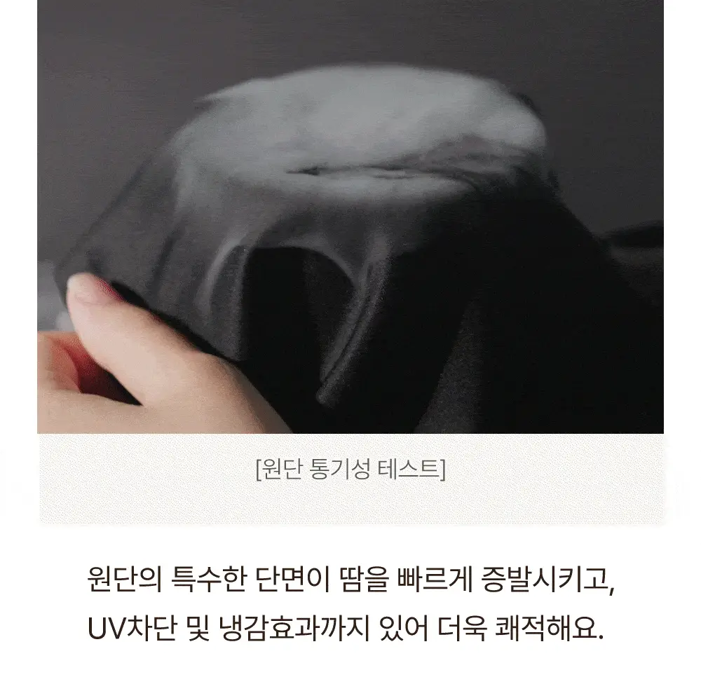 [일체형] 감탄브라 NEW 에어소프트 - 런닝형 브라팬티 1set 상세페이지 15